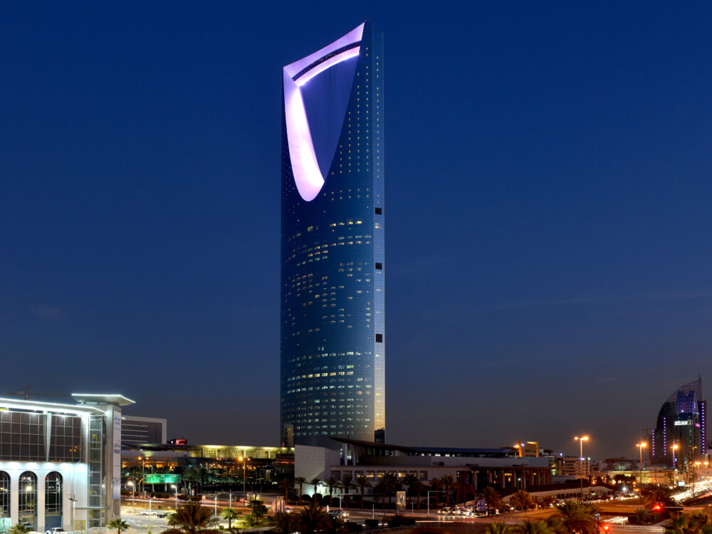 الرياض